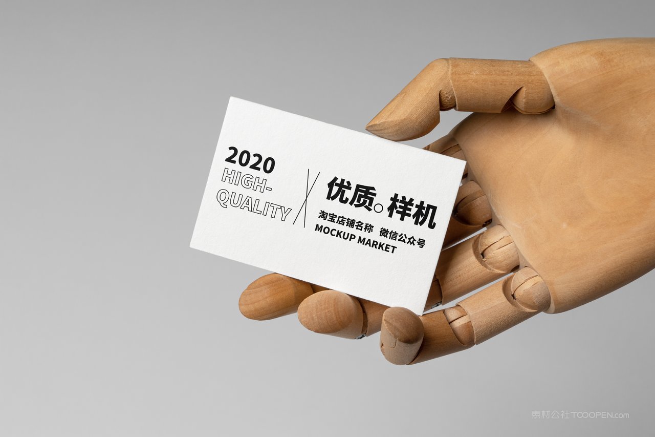 品质商务名片卡片场景展示智能贴图ps样机 (18)