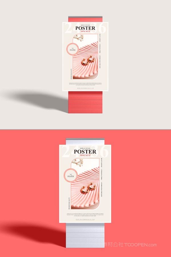 展台海报样机