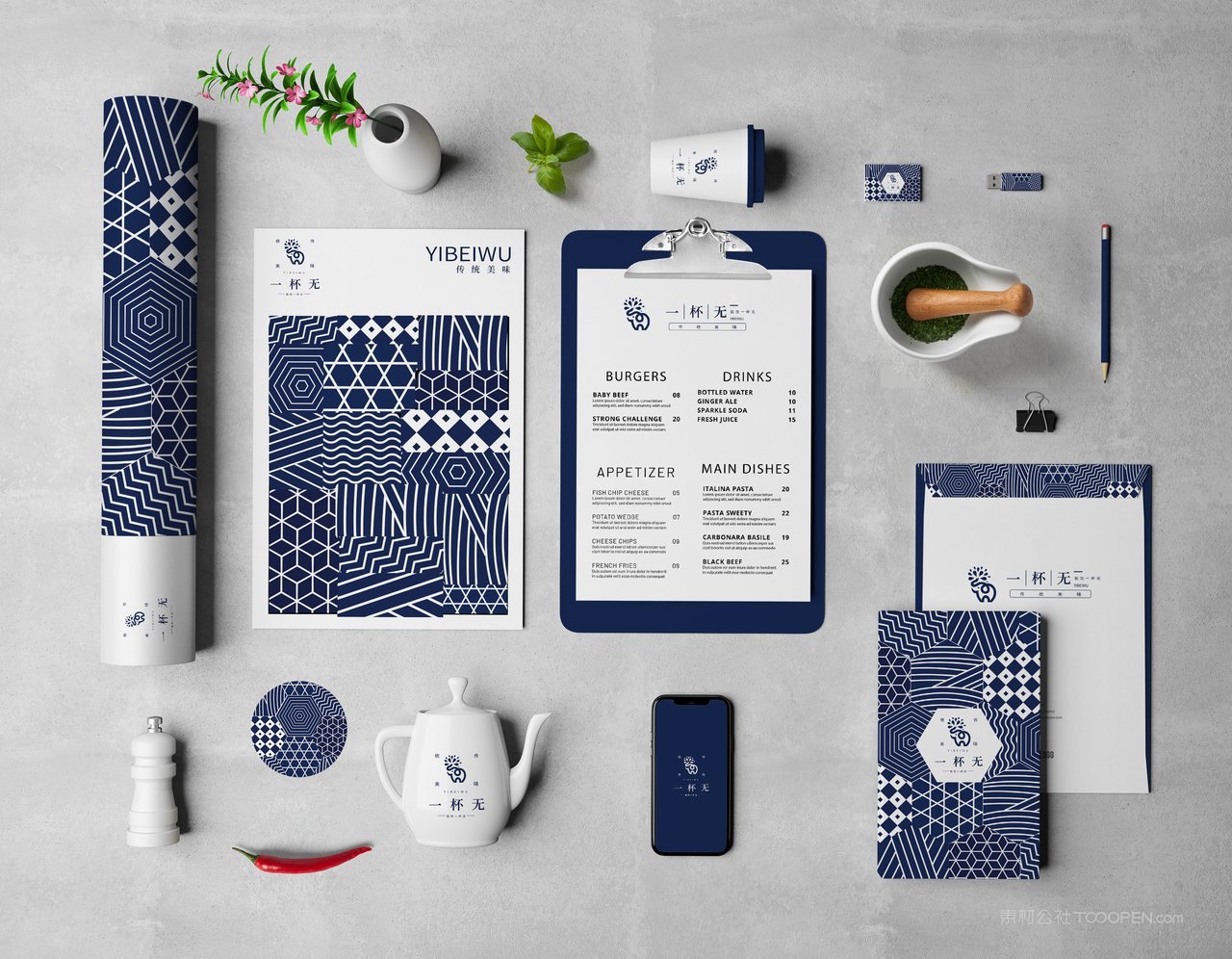 日系办公用品品牌餐厅餐饮贴图样机 (2)