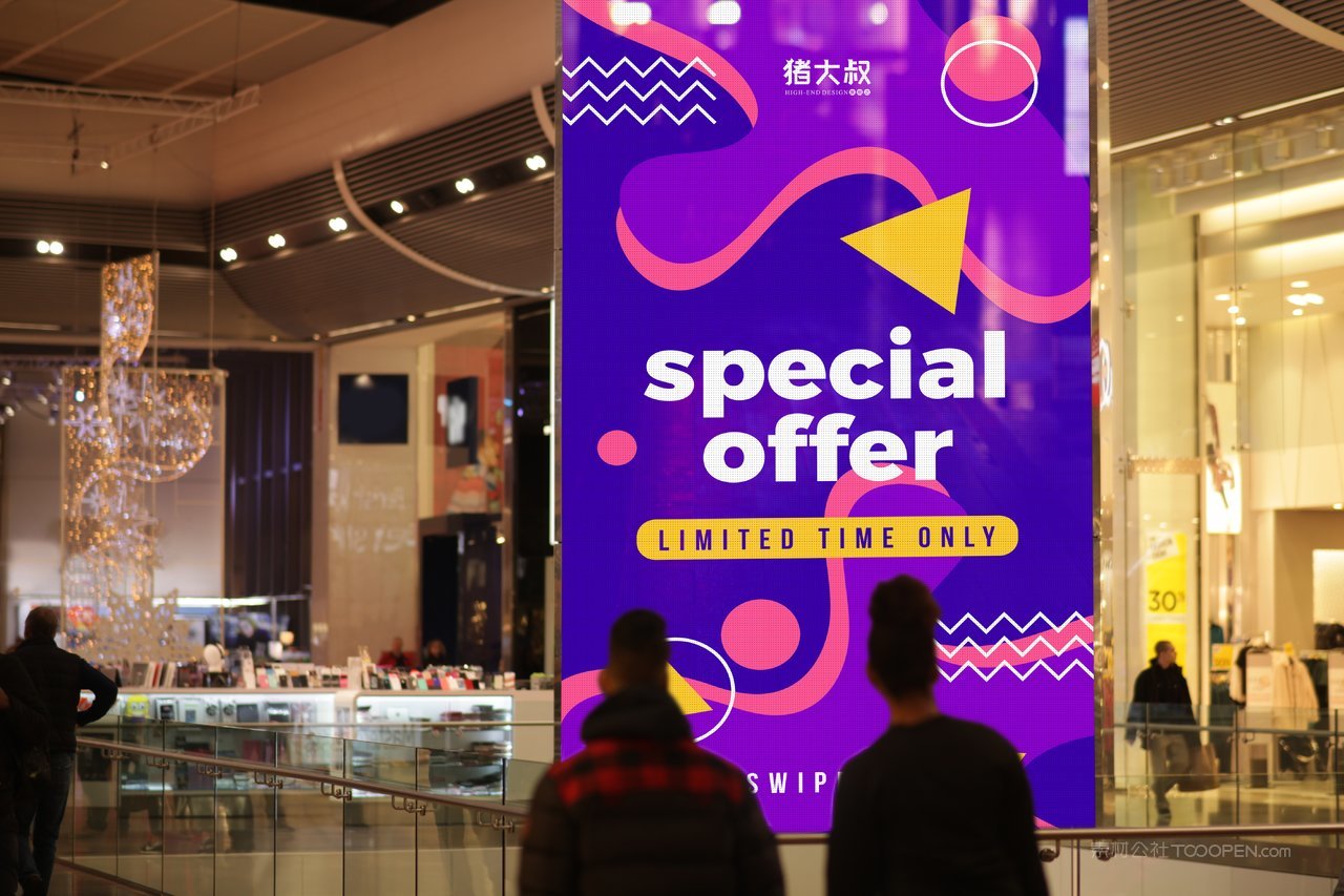 户外实拍海报场景样机 (5)