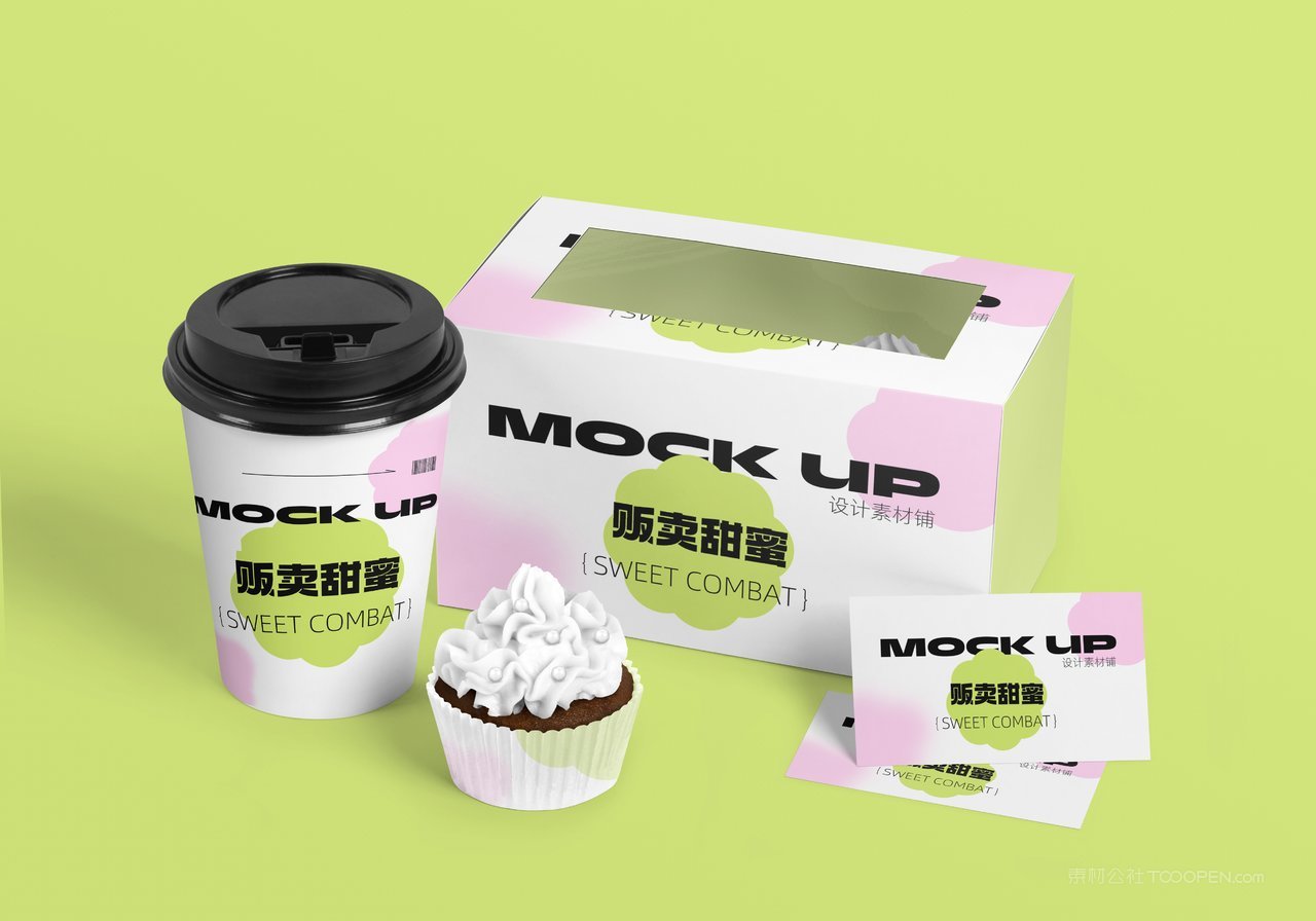 【2070期】清新绿甜点蛋糕盒包装样机 (6)