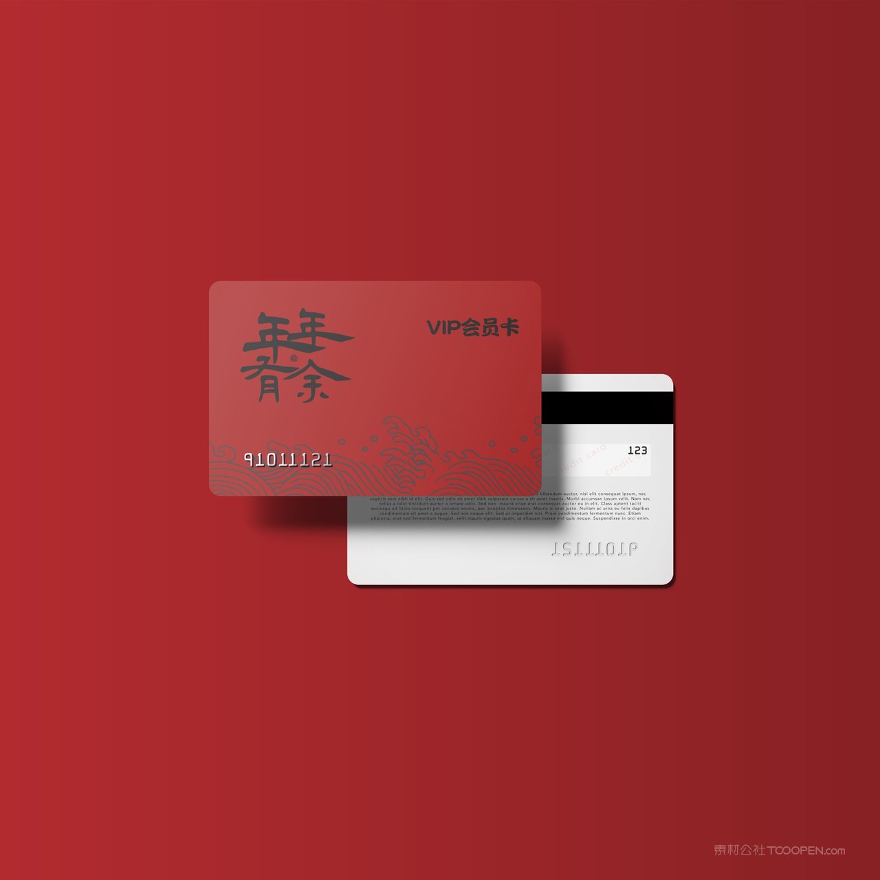 红色年年有余国潮文创样机 (97)