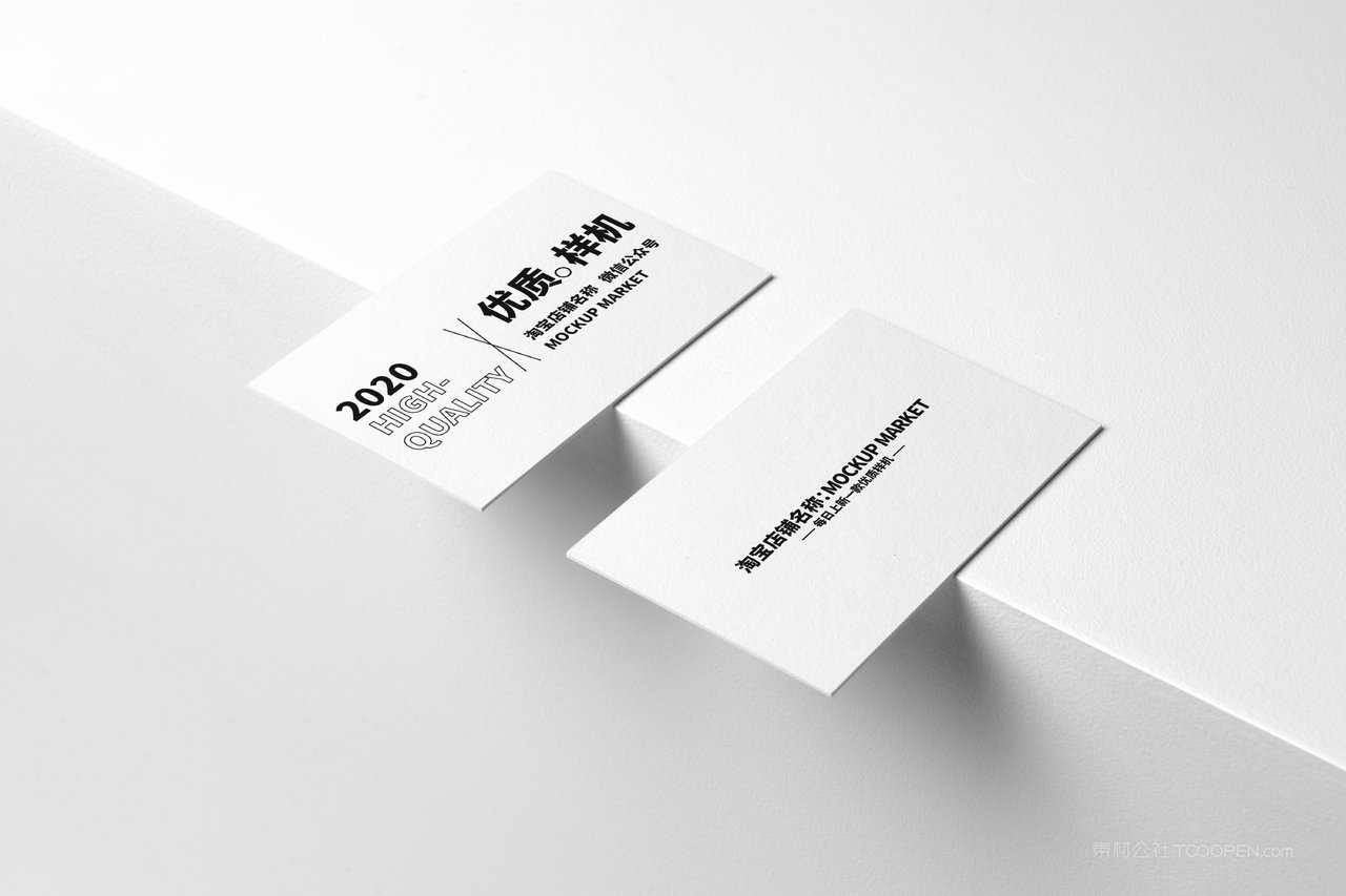 品质商务名片卡片场景展示智能贴图ps样机 (2)