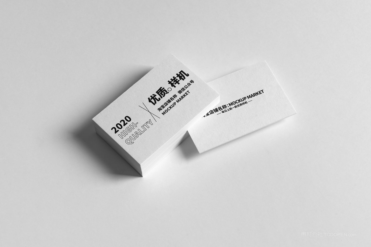 品质商务名片卡片场景展示智能贴图ps样机 (16)