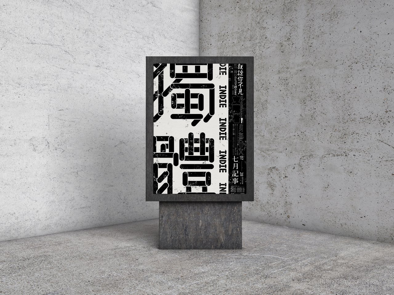 城市沿街灯箱海报样机 (12)