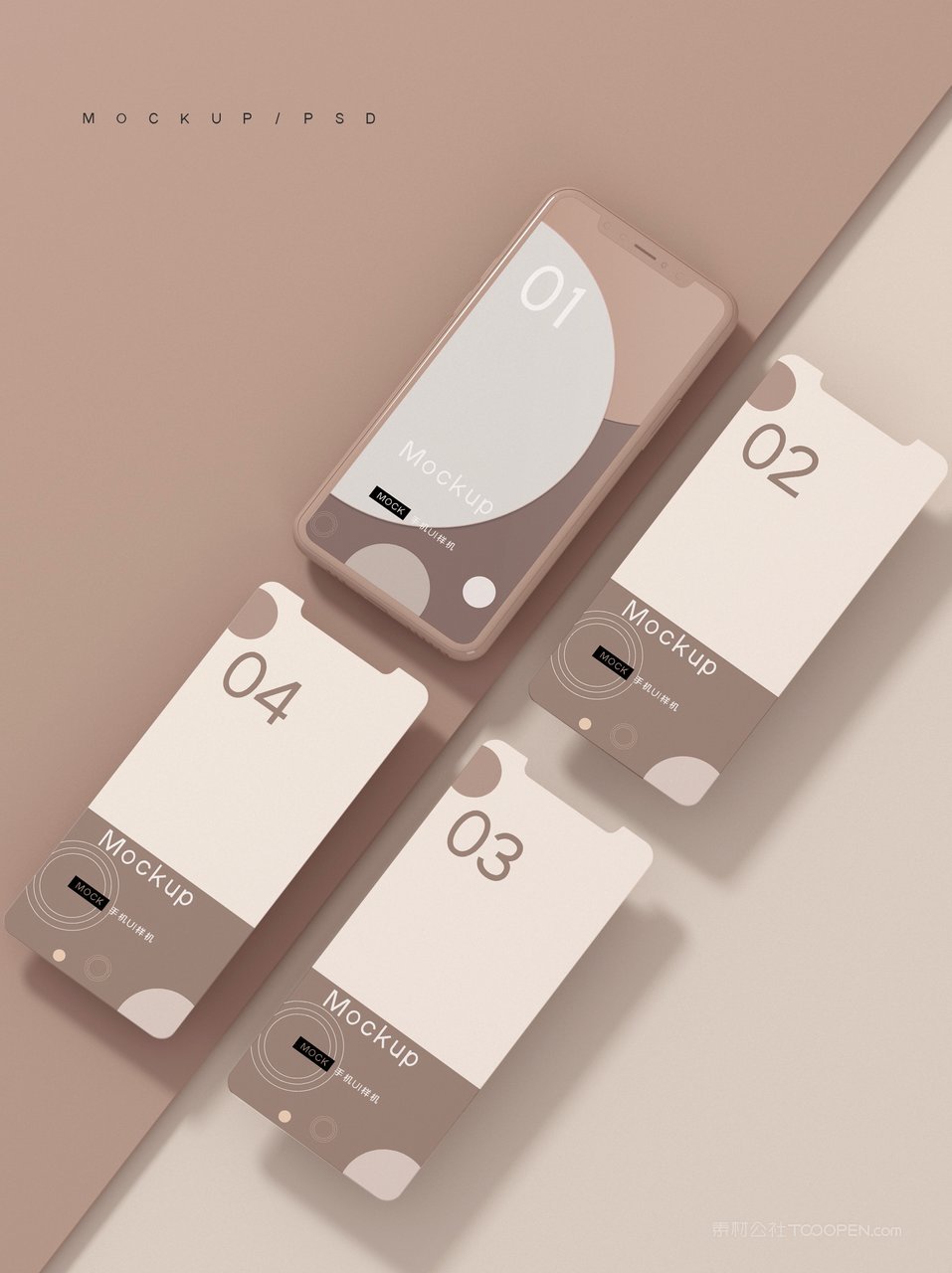 文艺素色手机屏app界面ui样机合集 (1)