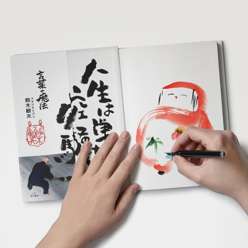 精装硬封画册书刊封面图书装帧书籍展示样机 (9)