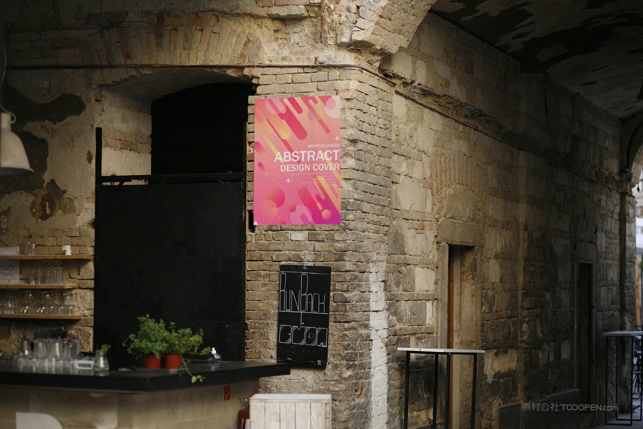 户外实拍海报场景样机 (36)