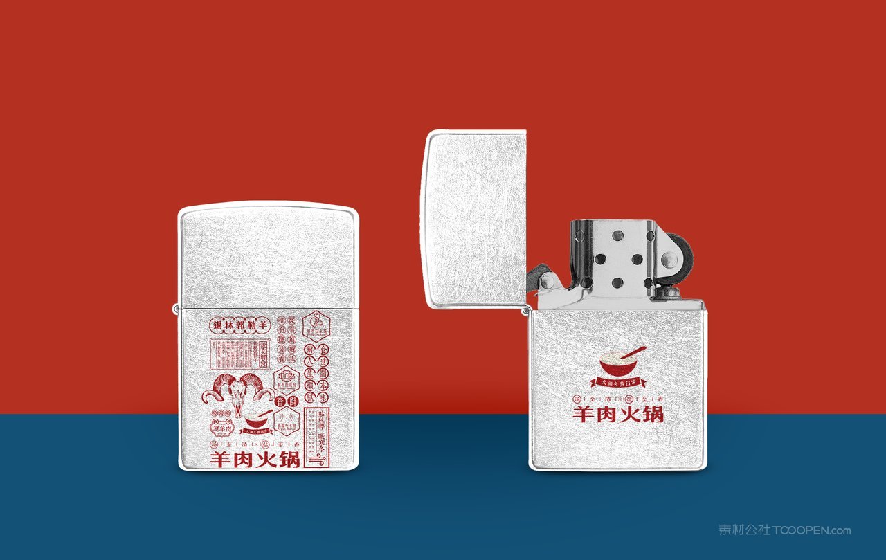 红色餐饮中餐火锅餐厅打火机vi样机