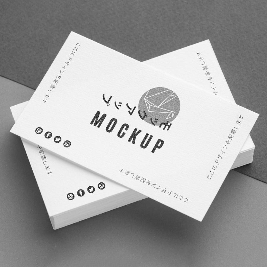 高档素雅白色特种纸名片贴图样机