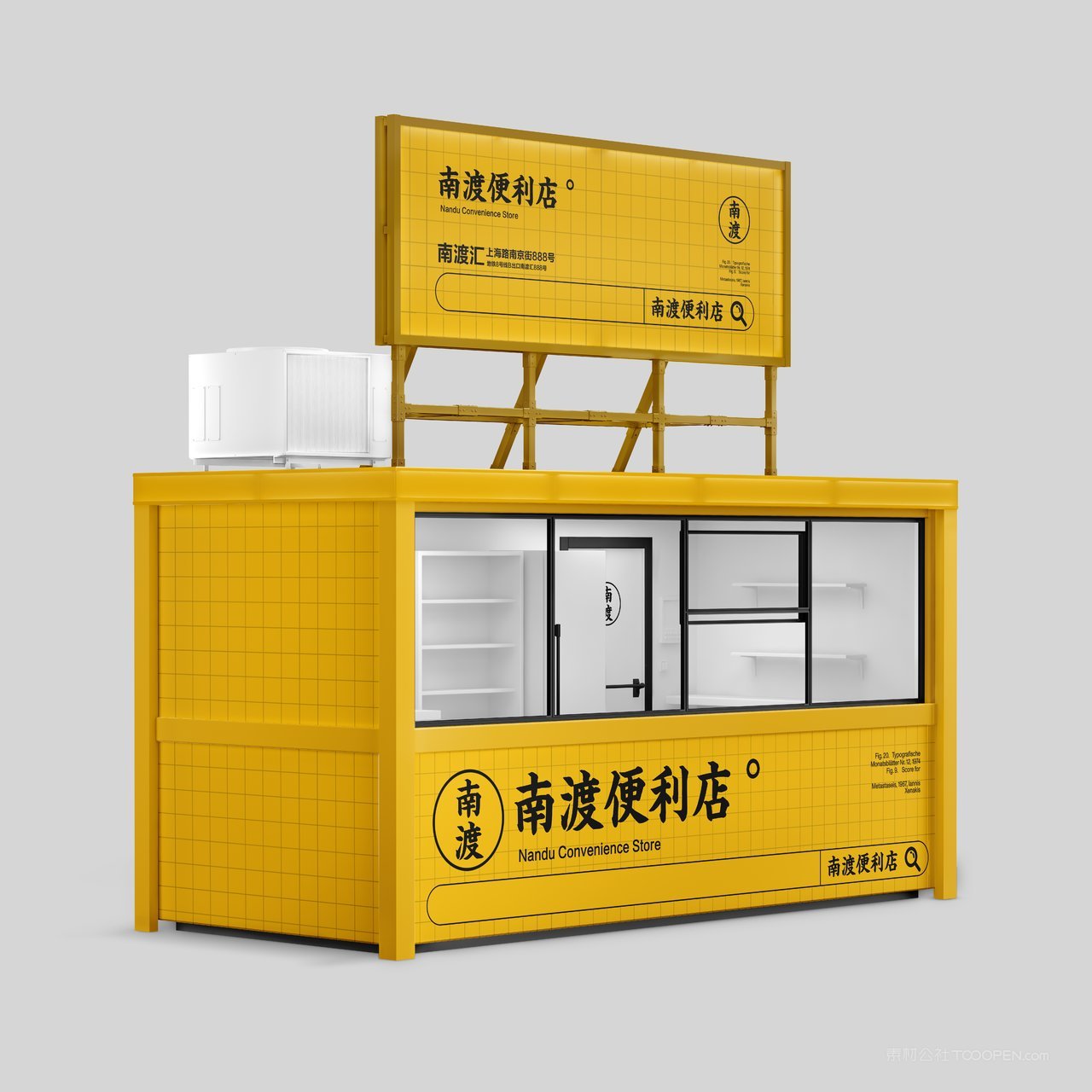 【2092期】便利店小卖部招牌样机 (3)