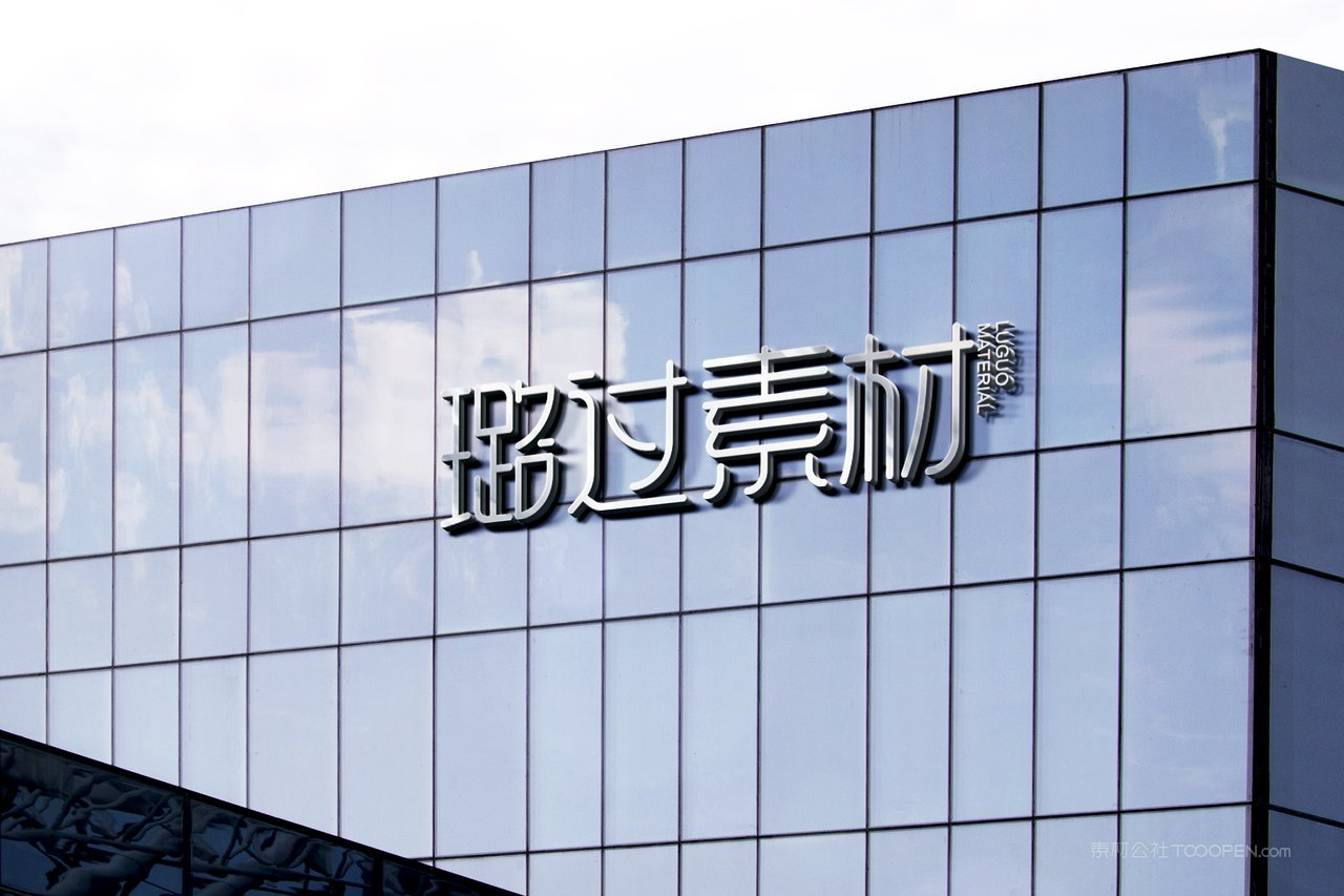 企业科技品牌vi设计样机海报工牌商务展示logo标识ps贴图素材 (31)