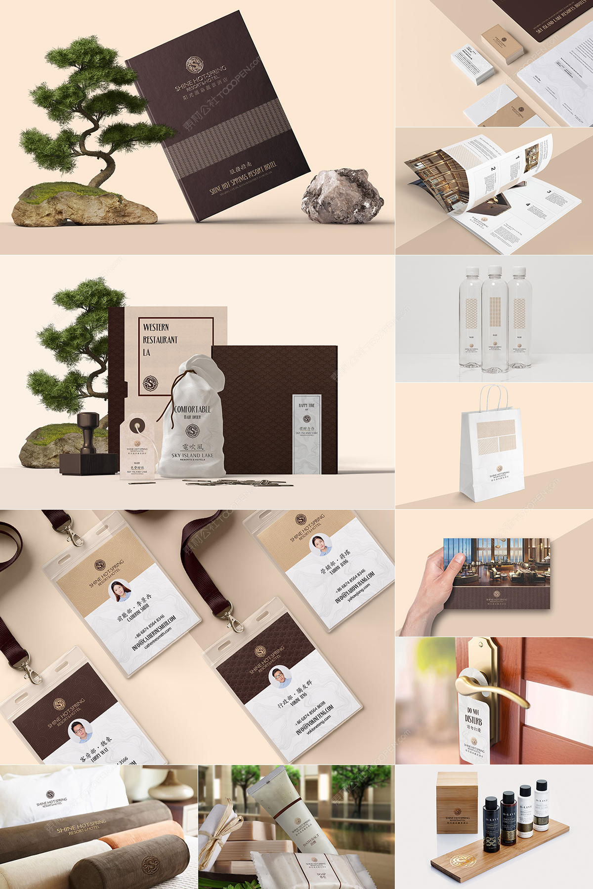 16款高端度假酒店全套vi样机模板
