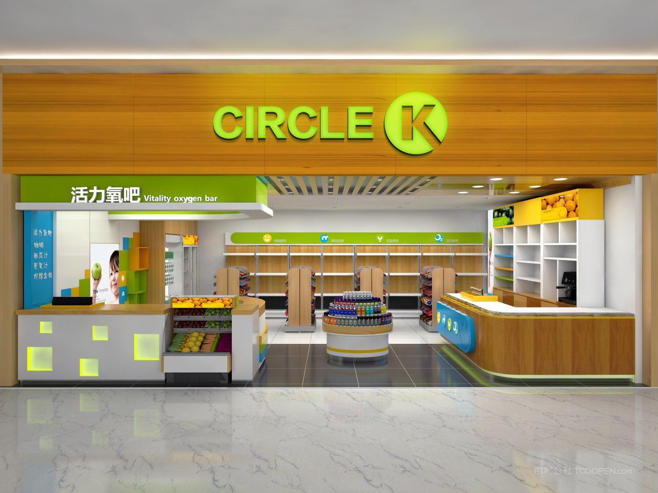 沿街商铺立体门头智能贴图样机 (3)