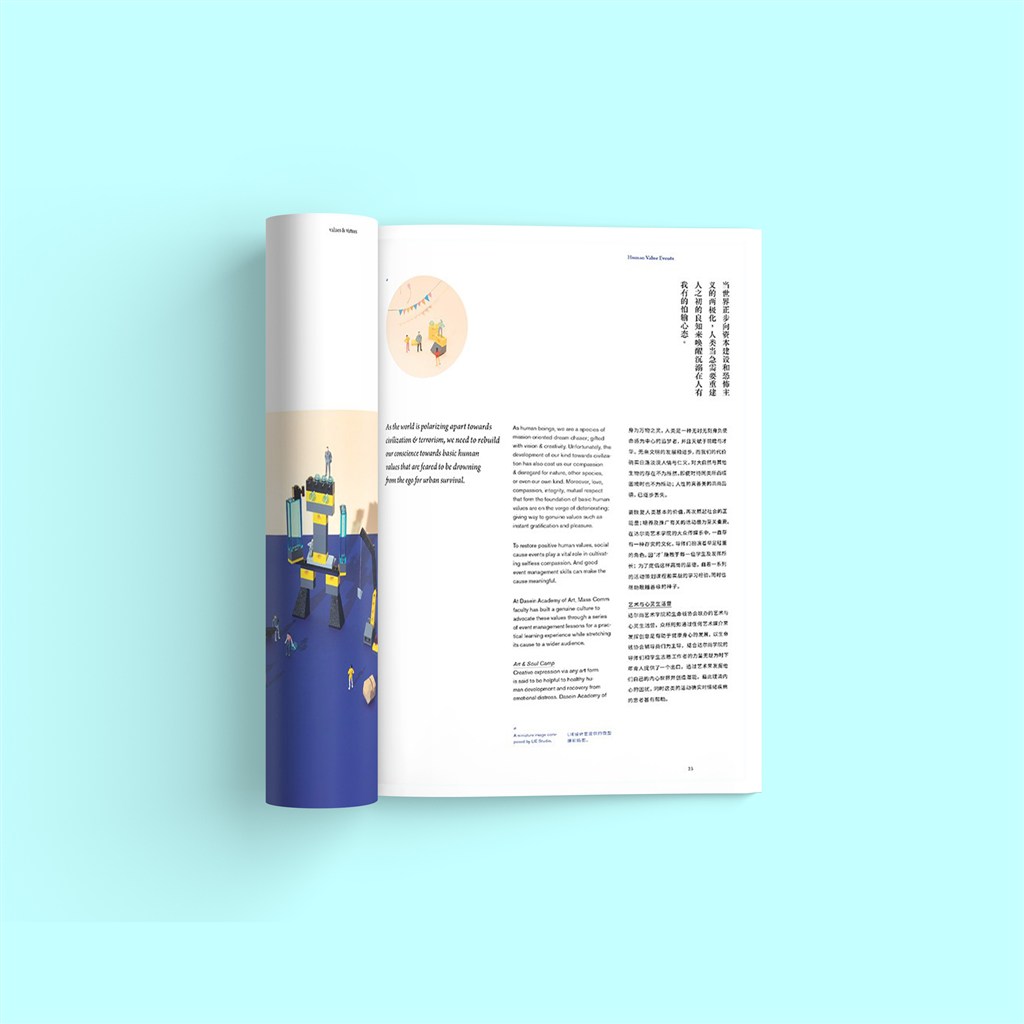 精美高档画册样机