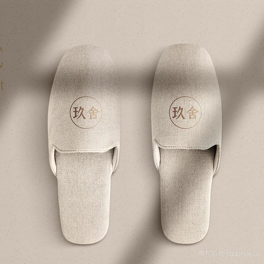 民宿酒店品牌vi拖鞋样机
