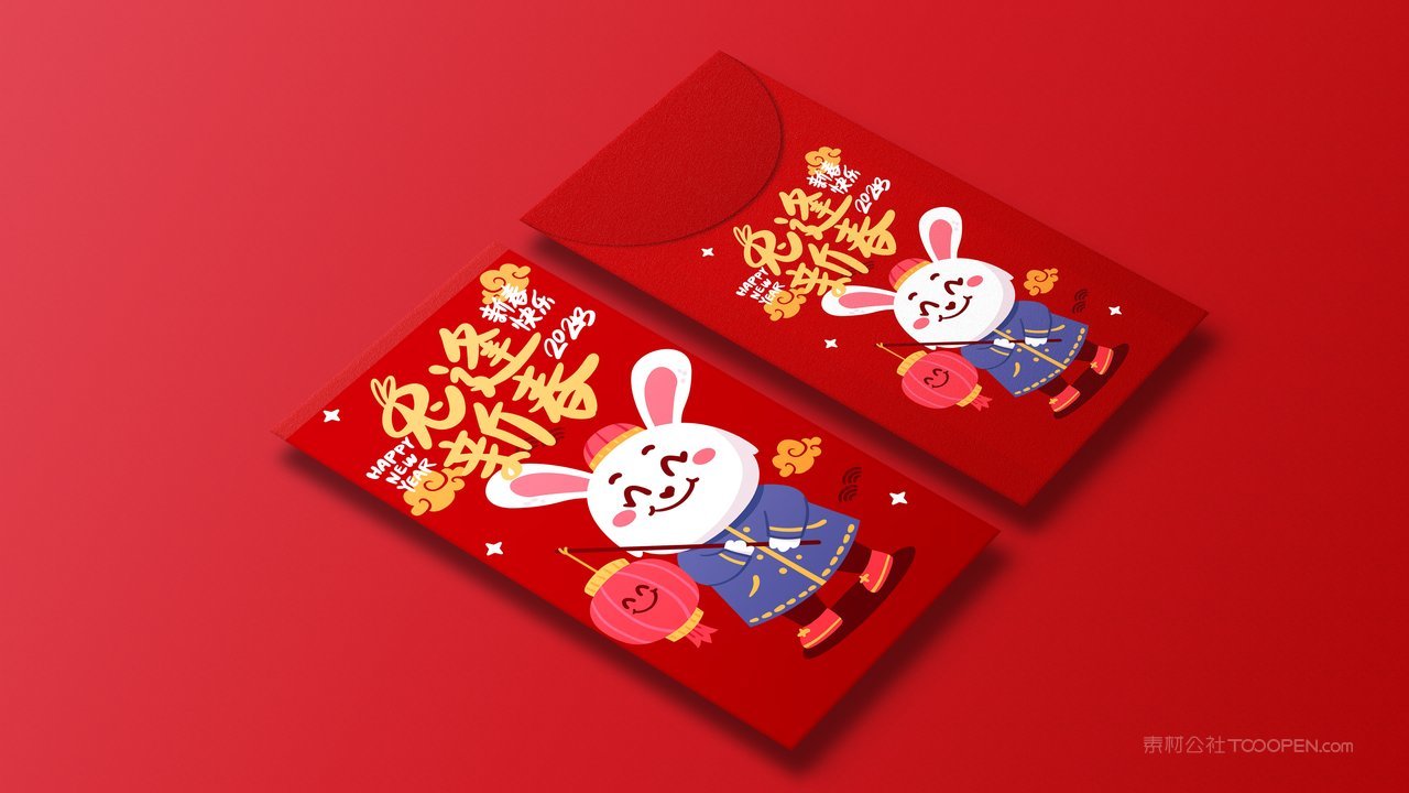 中国红2023年兔年新年两个红包正反面效果图展示智能样机 (1)