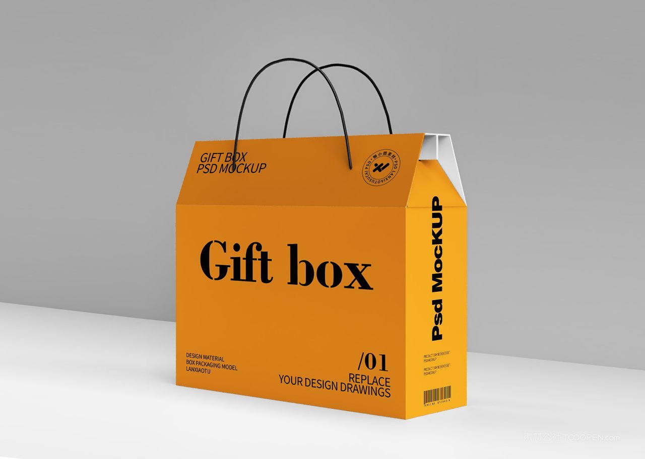 【2180期】手提礼盒包装样机 (61)