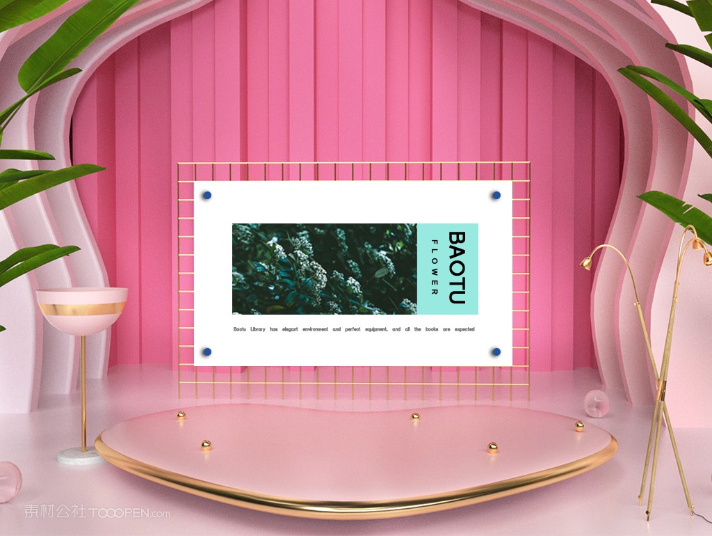 大气经典时尚海报展示样机