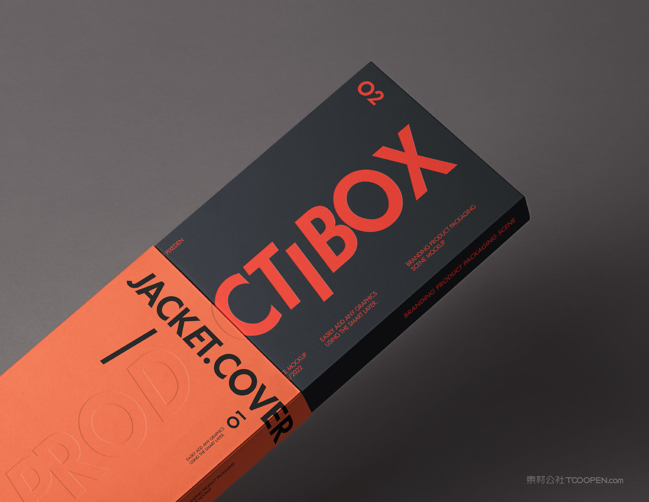 长方形潮玩文创包装纸盒vi贴图样机 (4)