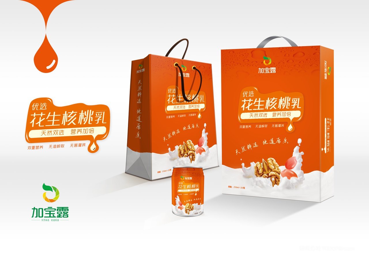 花生核桃乳包装展示样机 (2)