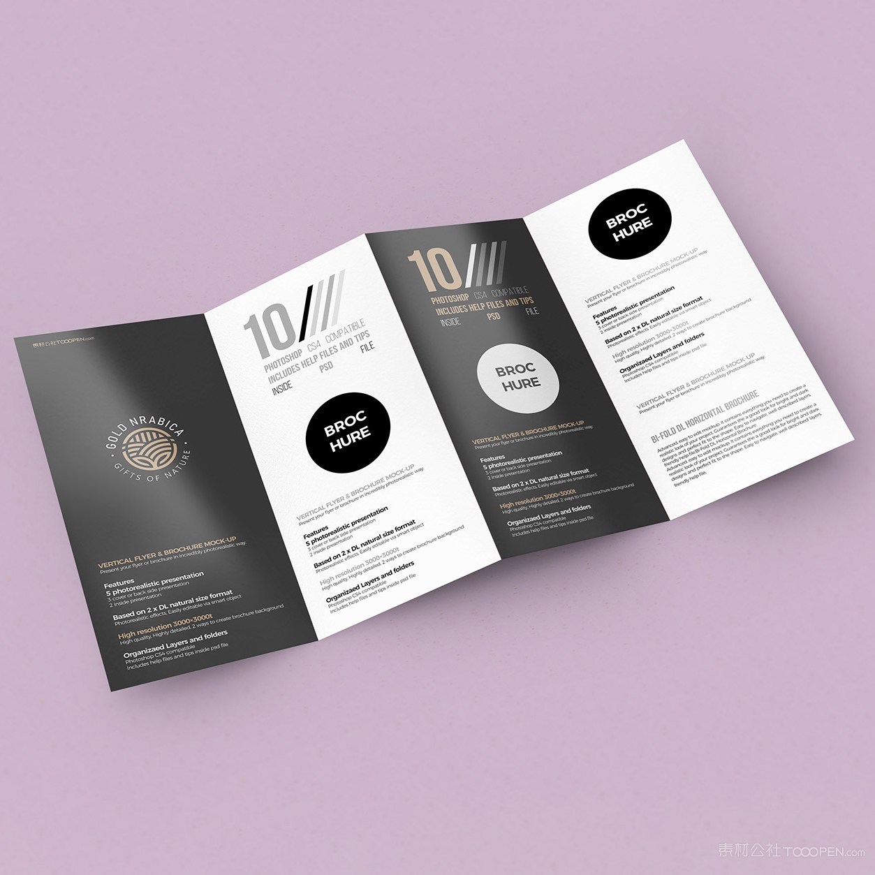 展开的四折页宣传单样机模板