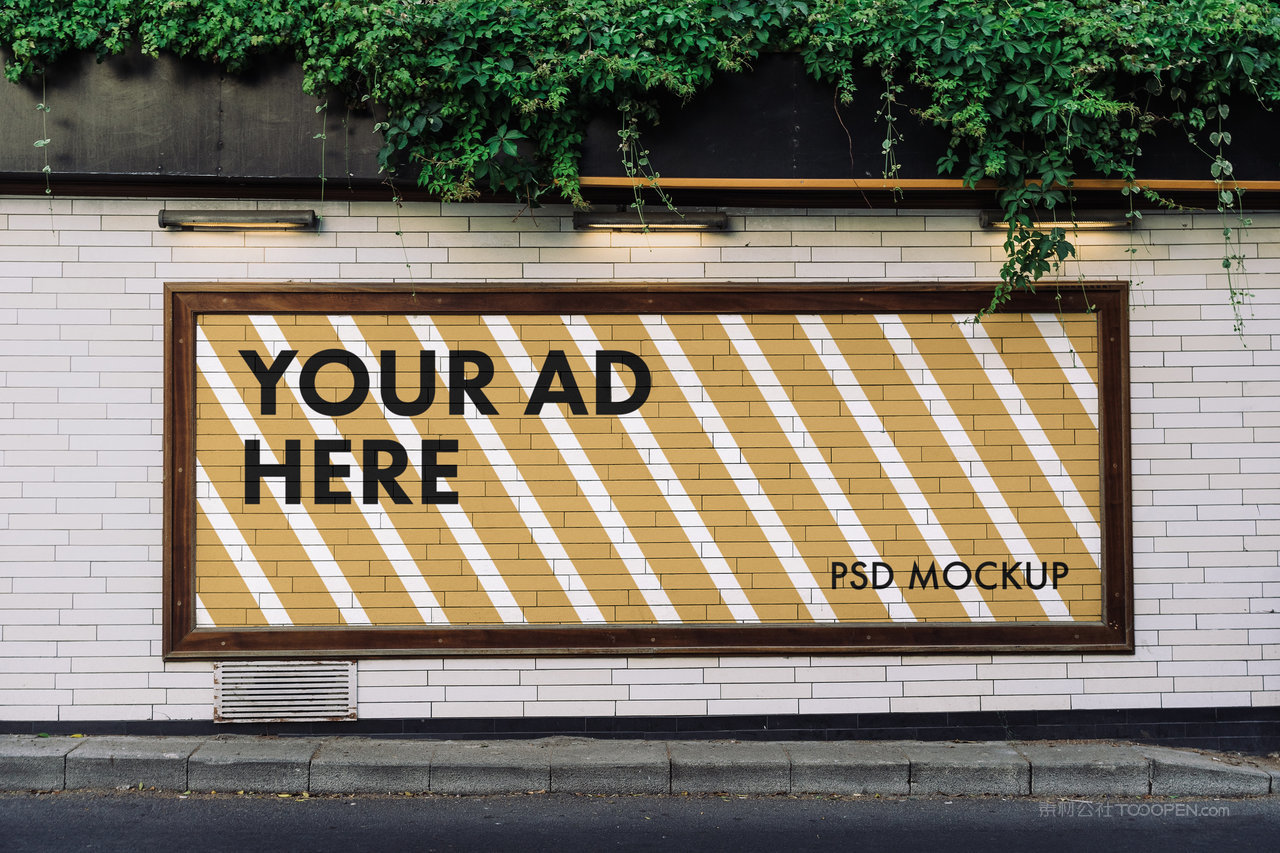 户外墙上广告PSD样机