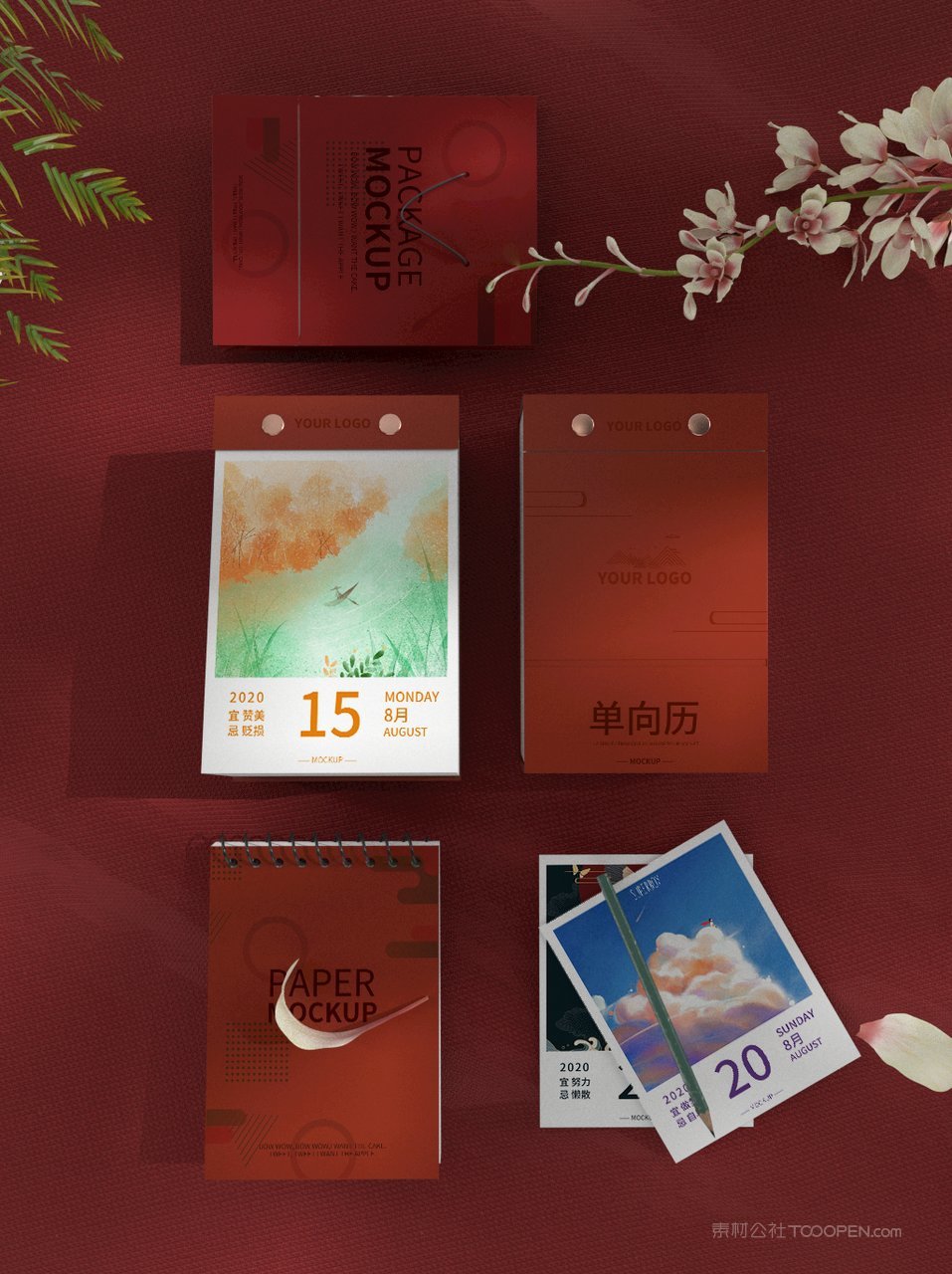 中国红国潮文创贺岁年货精品礼盒装台历挂历样机 (10)