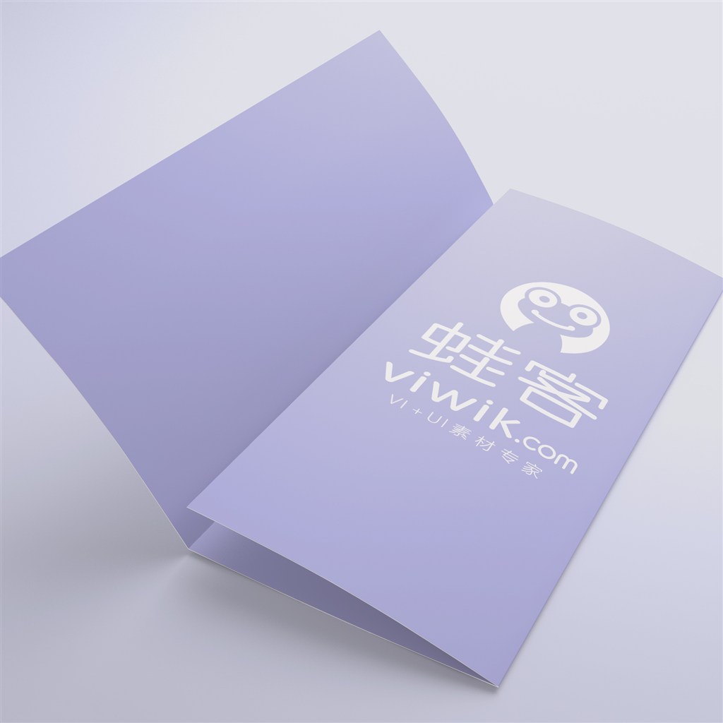 三折页样机模版