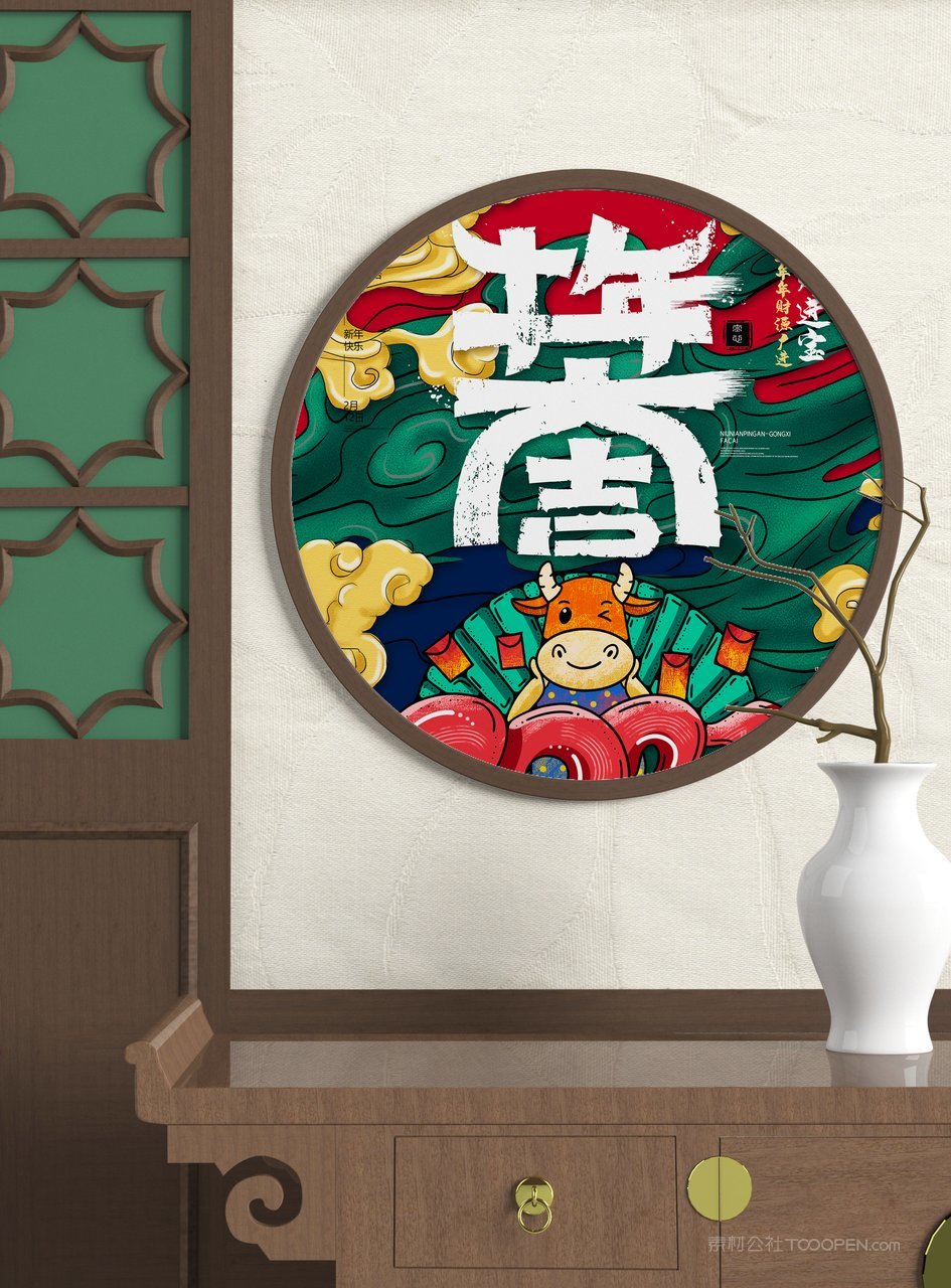 国潮文创室内装饰画样机