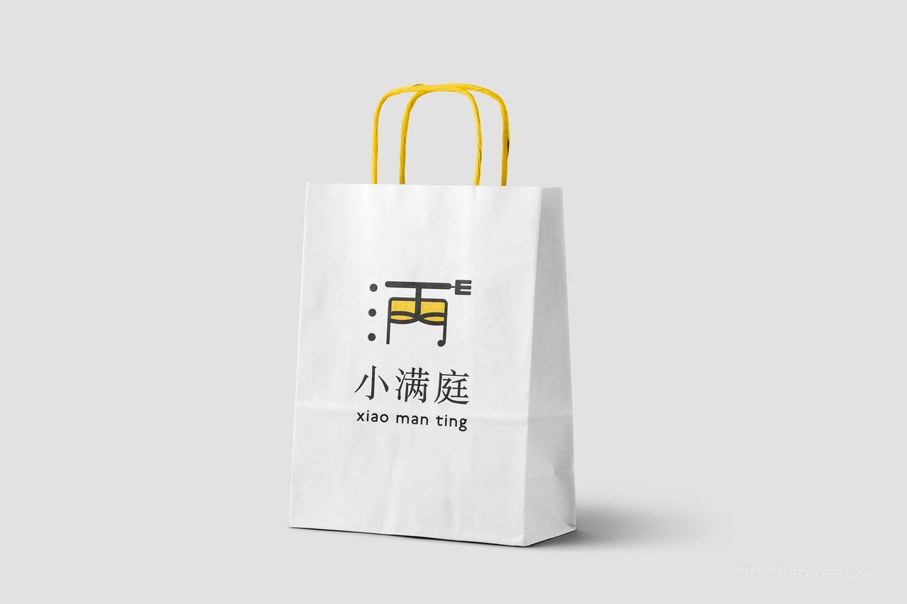 手提袋黄色小满庭餐饮品牌样机