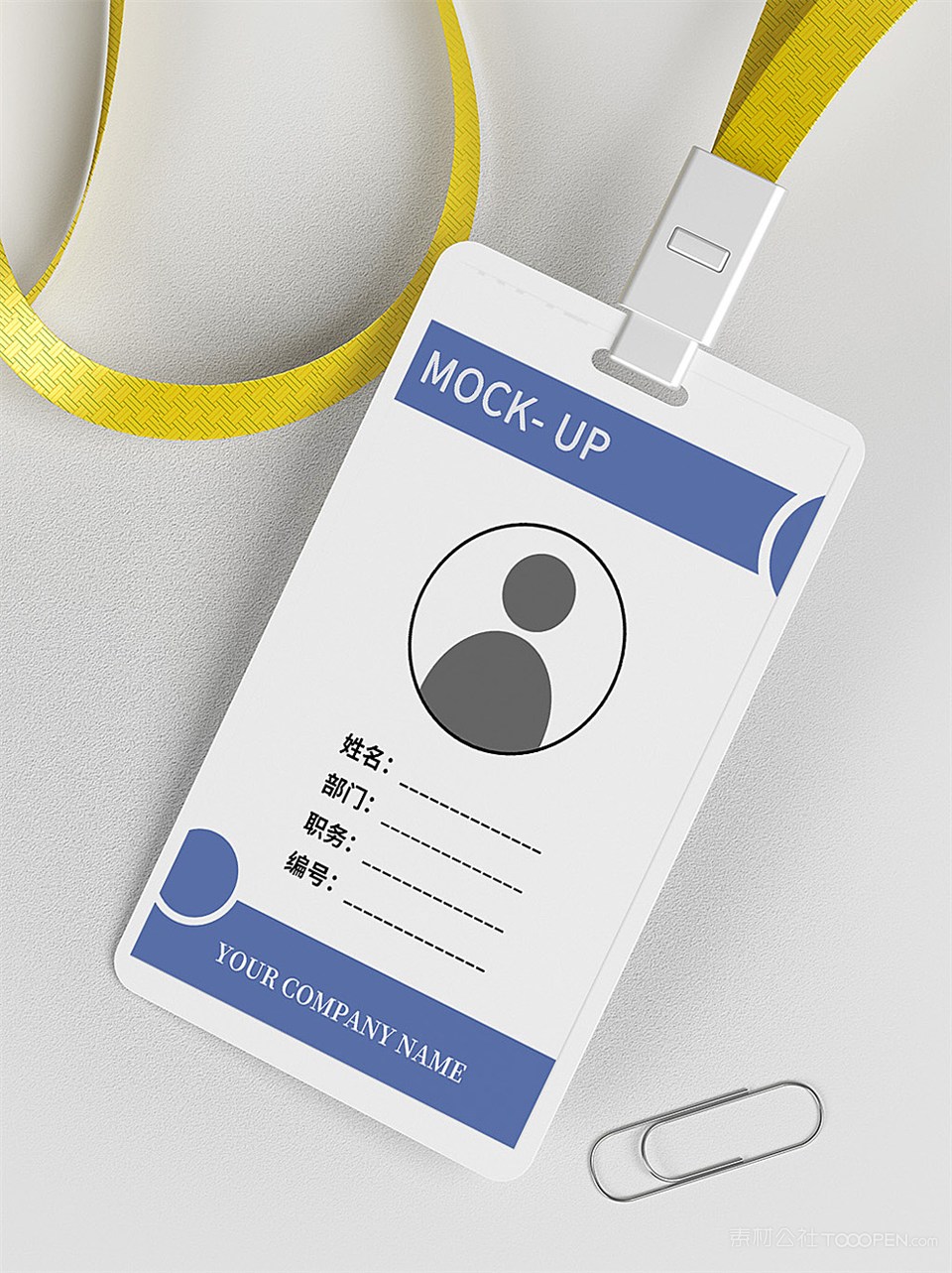 3D工牌工作证胸卡胸牌企业标志贴图样机
