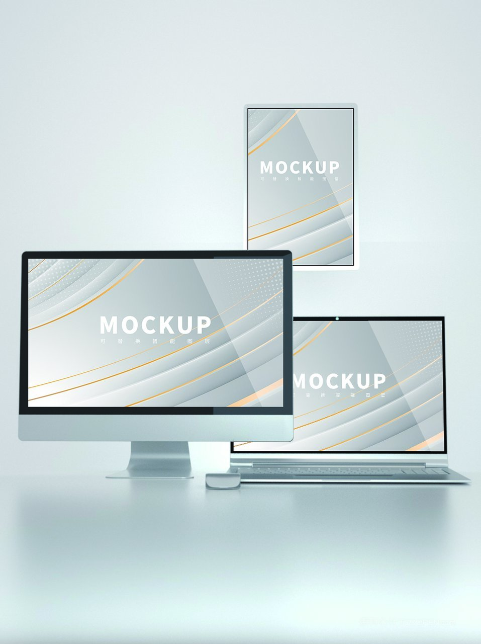 电脑一体机显示屏桌面ui样机 (13)