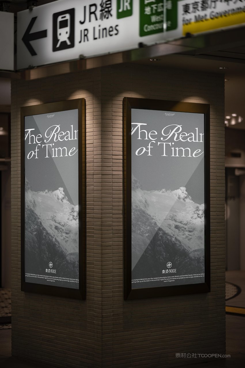 户外地铁公交车站商场广告牌灯箱门头vi效果展示贴图样机 (9)