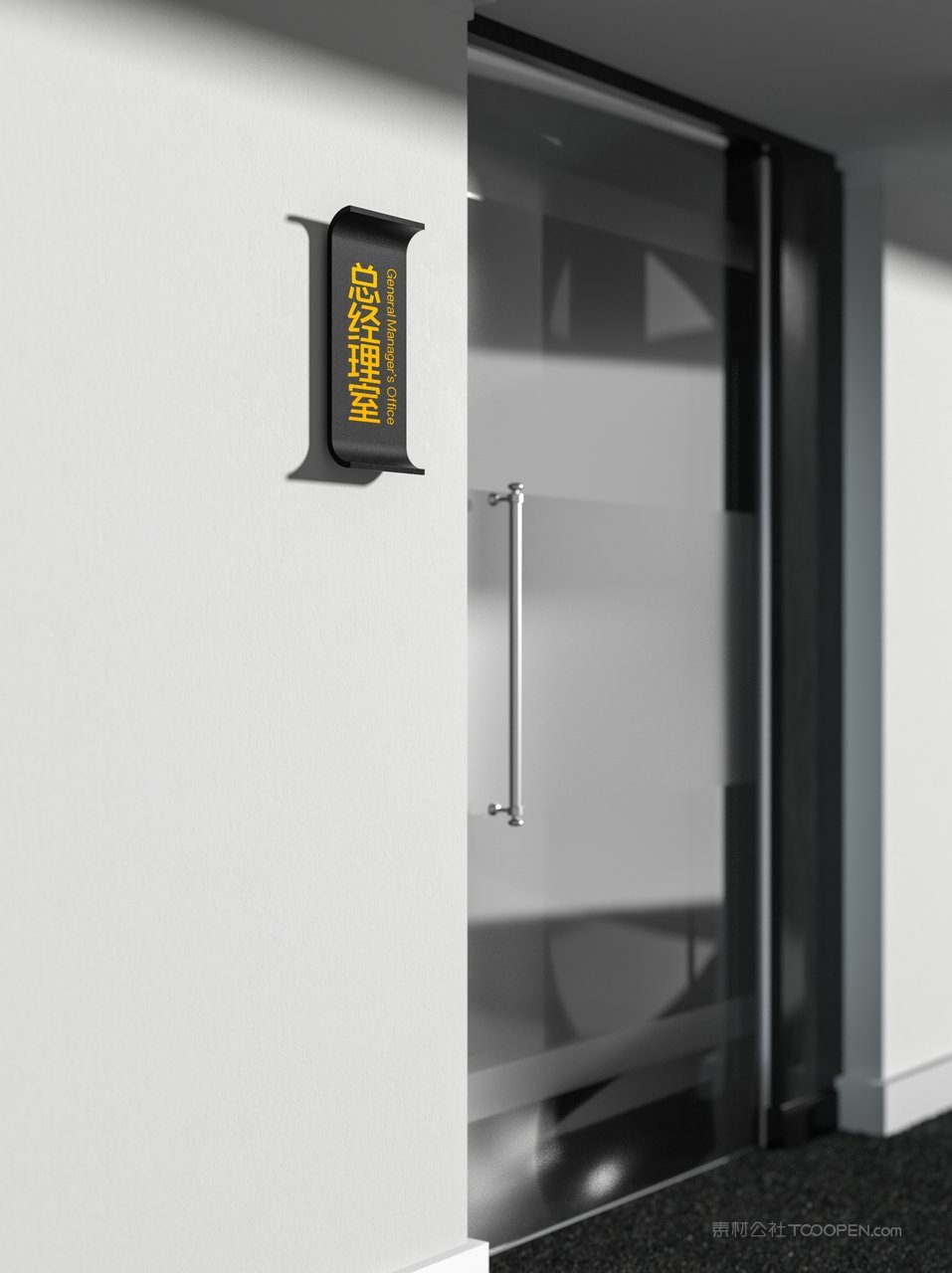 总经理办公室企业vi形象导视牌场景样机 (30)