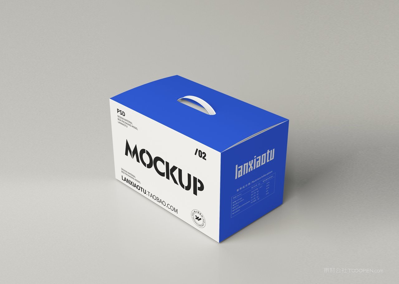 【2180期】手提礼盒包装样机 (55)