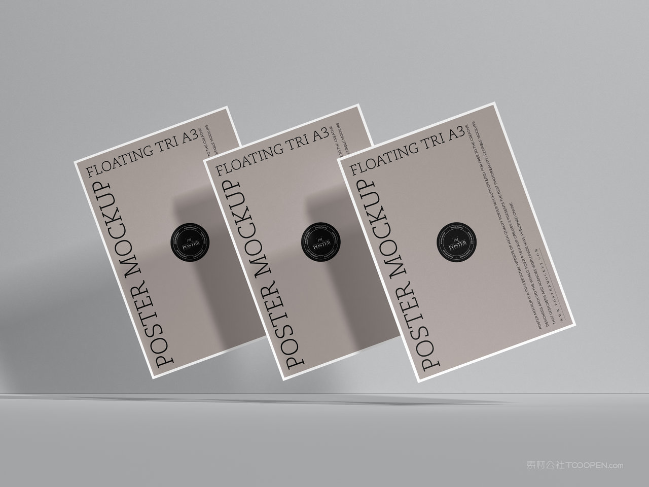 浮动A3海报样机
