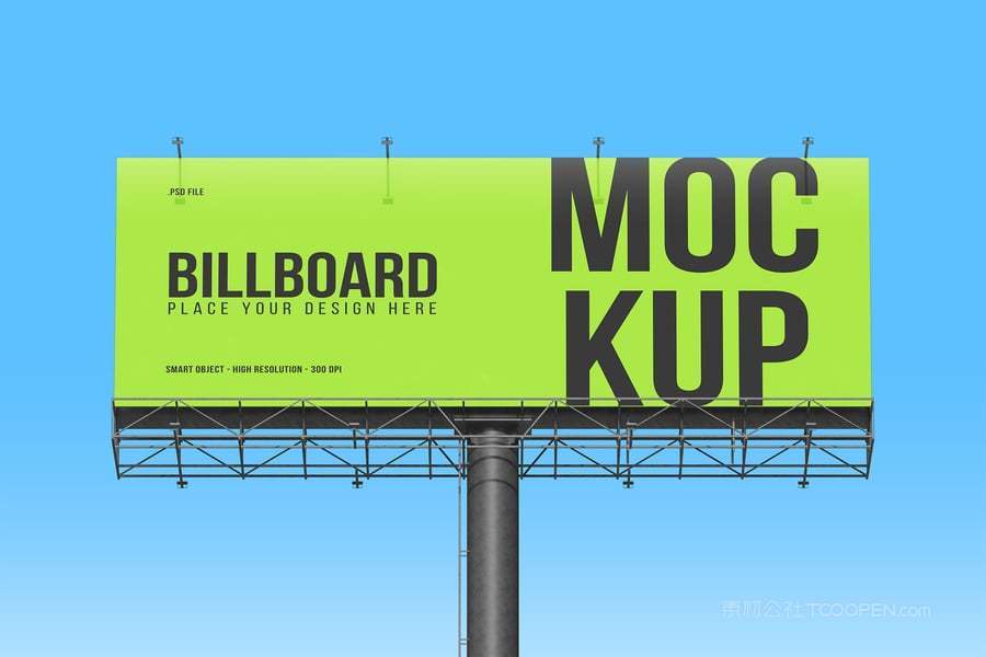 户外广告牌样机