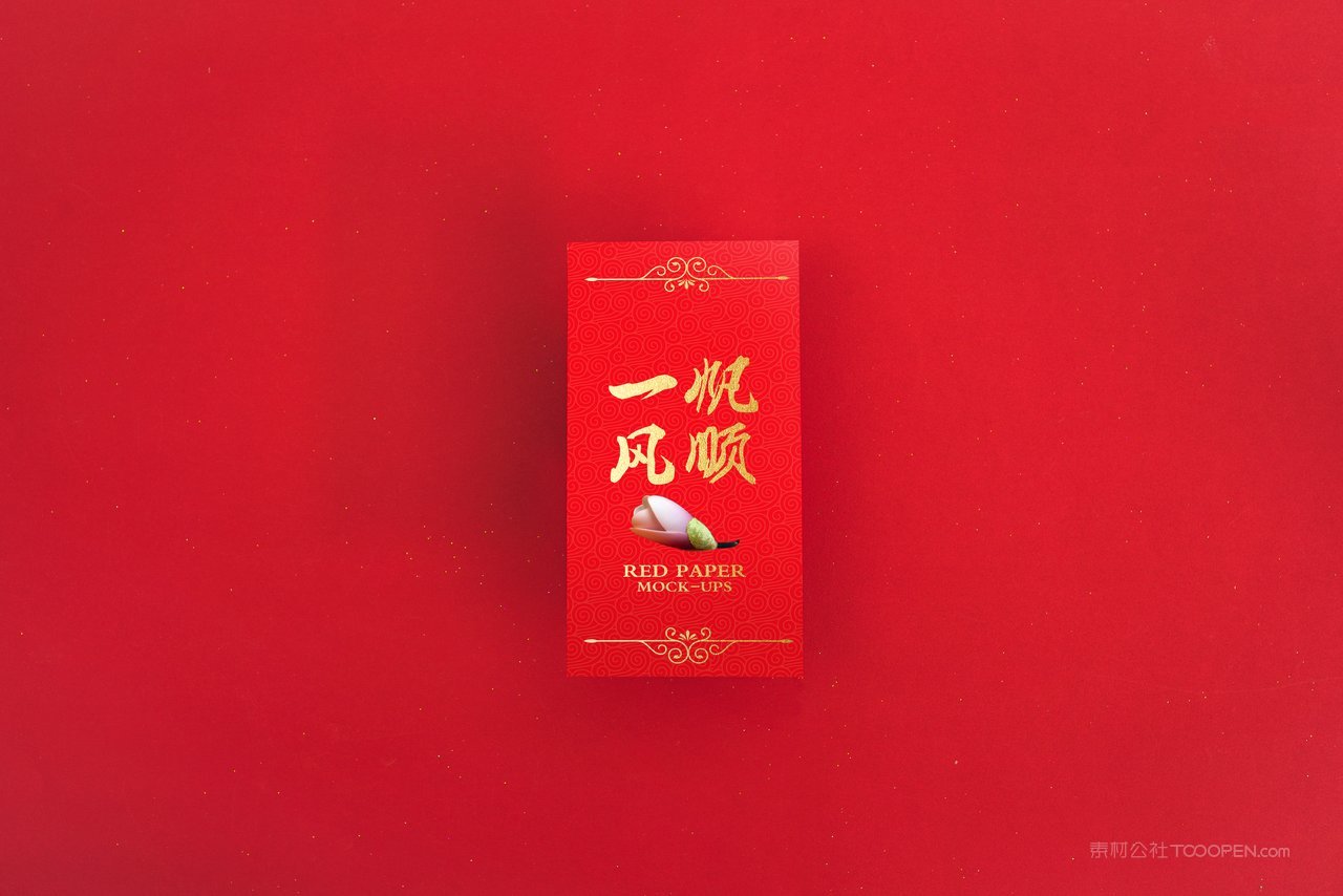 红色年年有余国潮文创红包样机 (1)