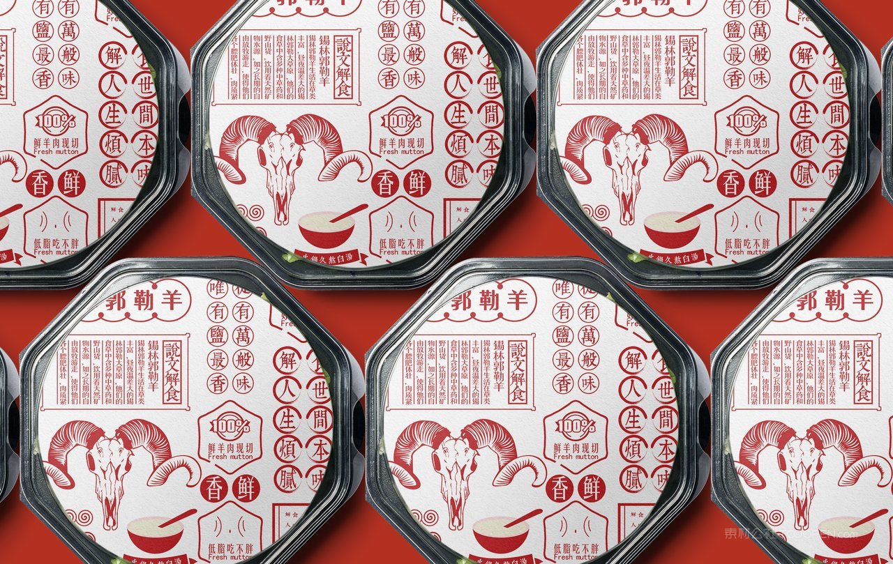 质感红色餐饮中餐外卖产品包装火锅餐厅vi样机