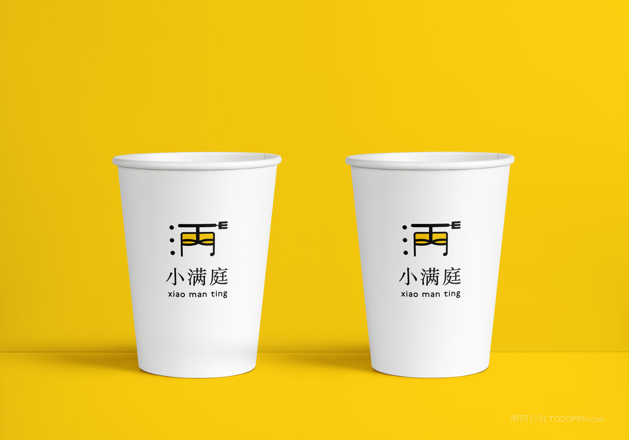 纸杯黄色小满庭餐饮品牌样机