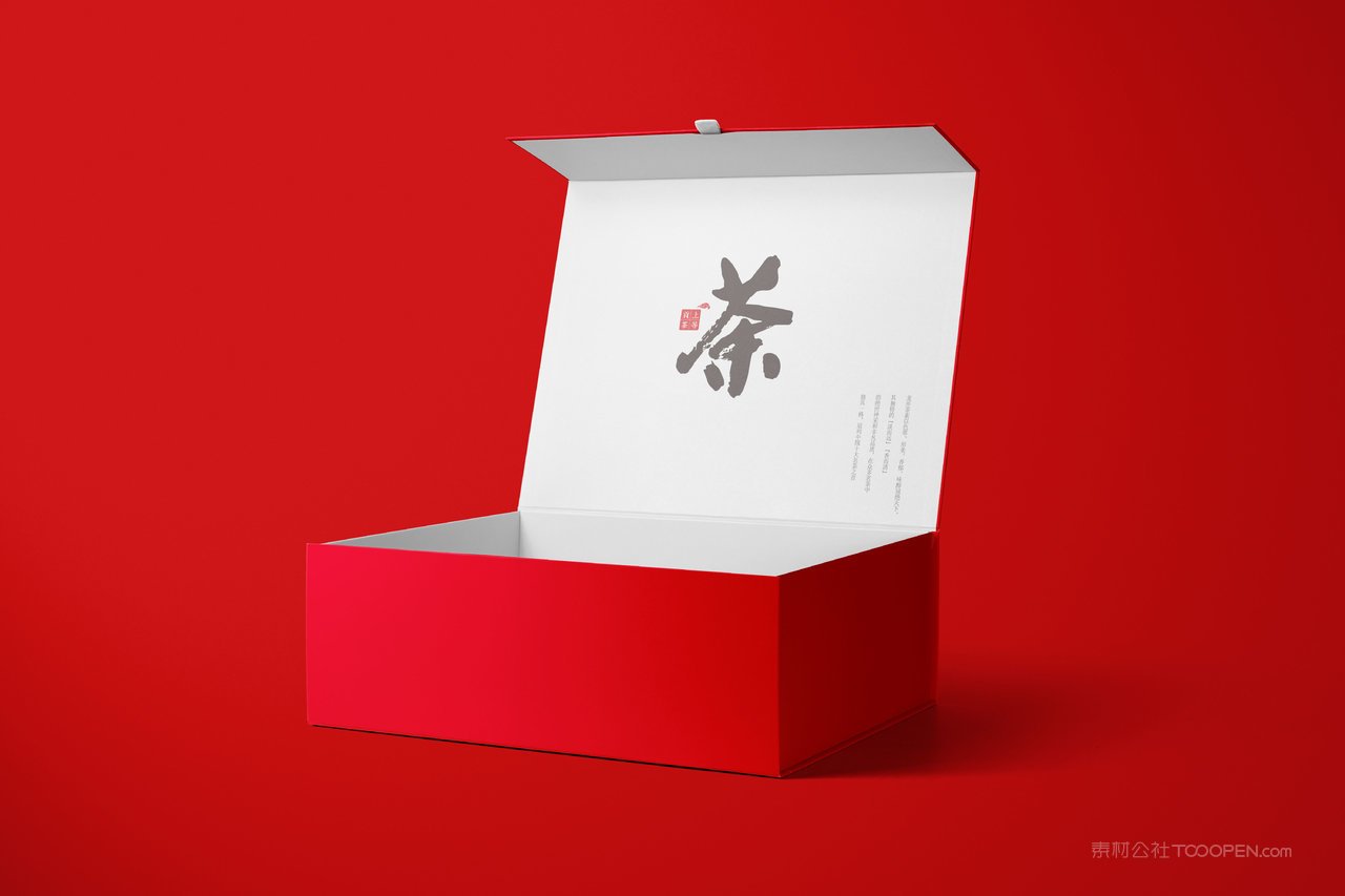 【1948期】飞机盖包装礼盒样机 (3)