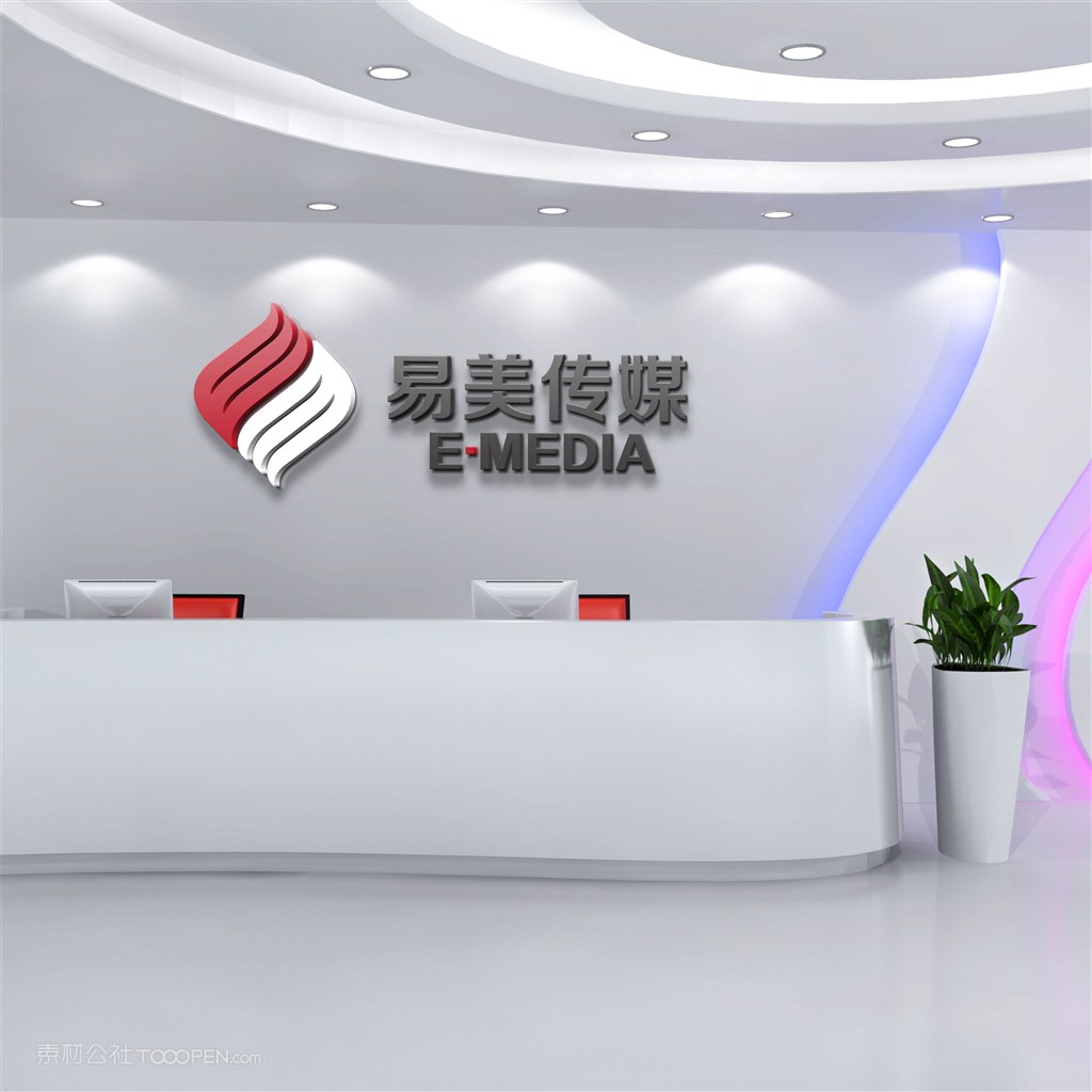 公司前台背景墙样机