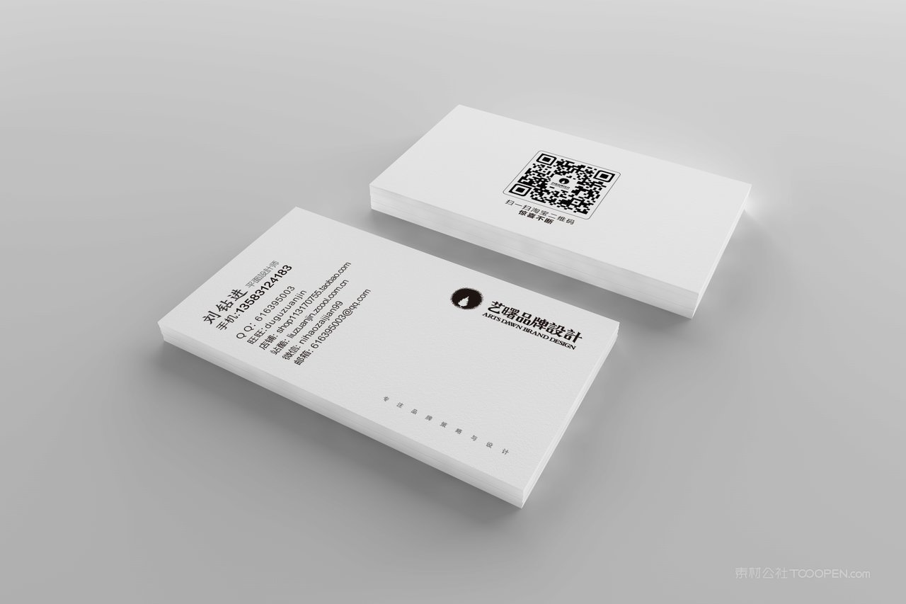 名片贴图角度度展示场景样机 (4)