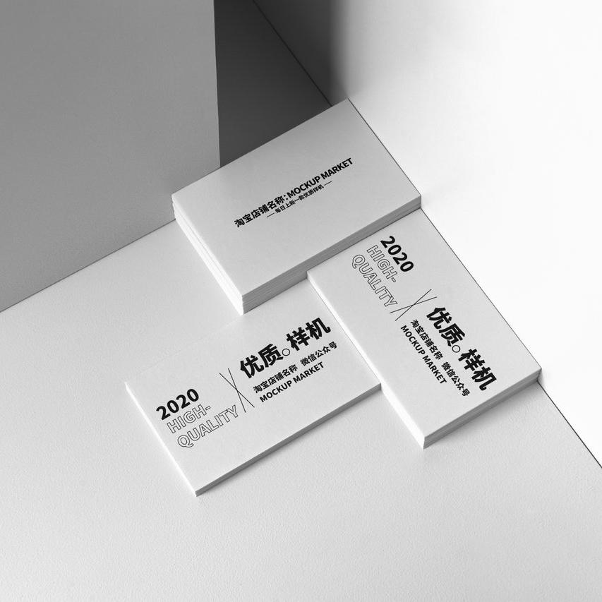 品质商务名片卡片场景展示智能贴图ps样机 (4)