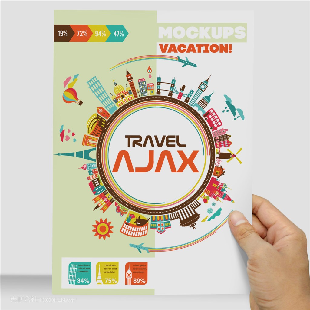 海报宣传单单页样机