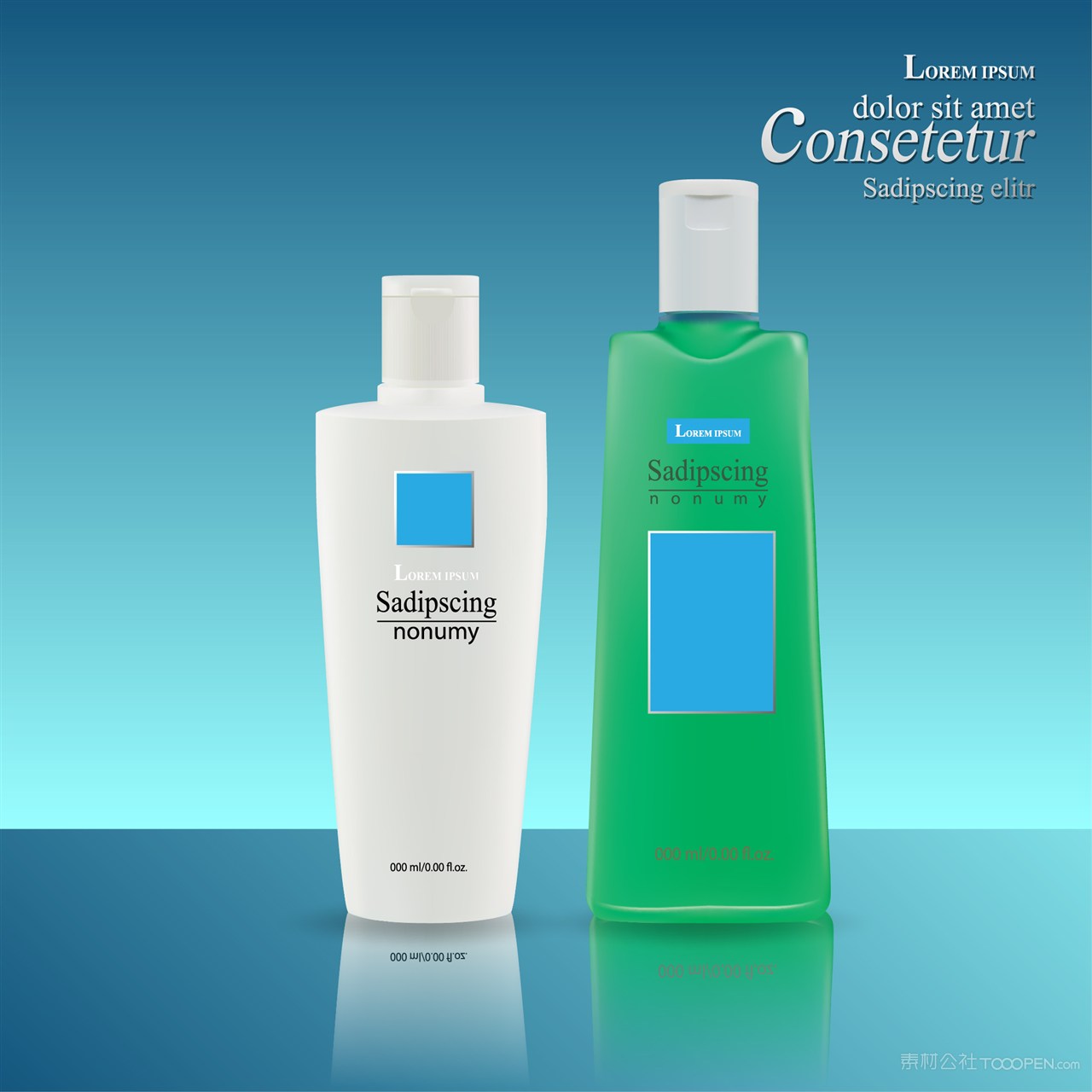 化妆品样机设计