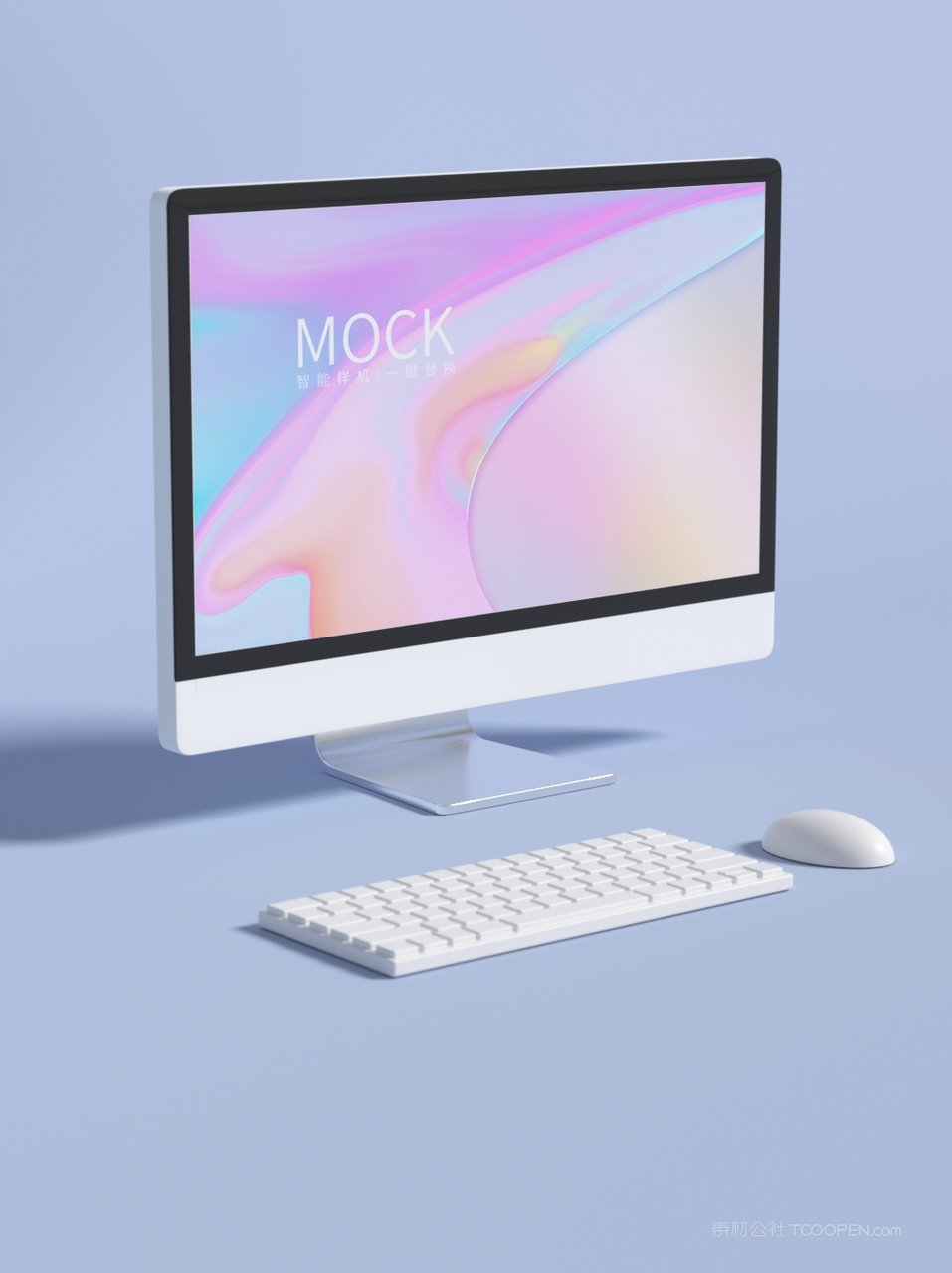 多屏电脑一体机显示屏桌面ui样机 (5)