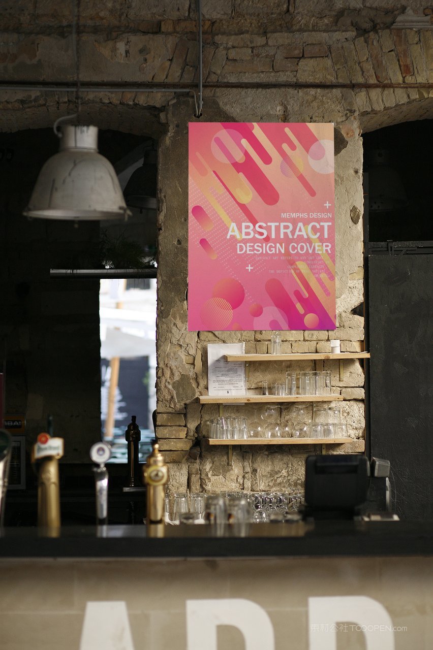 户外实拍海报场景样机 (22)