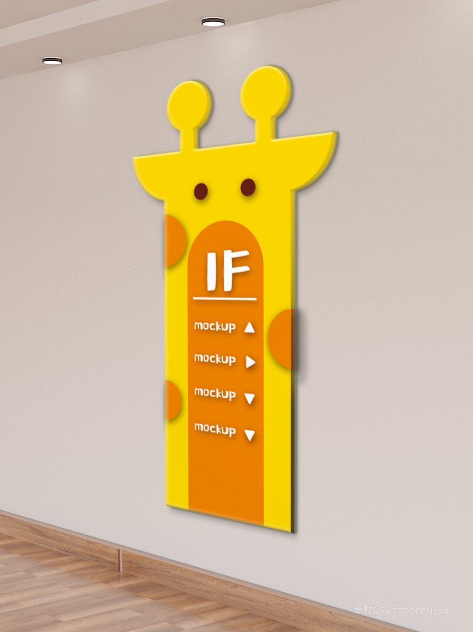 企业vi形象导视牌场景样机 (12)